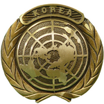 korea War Marker